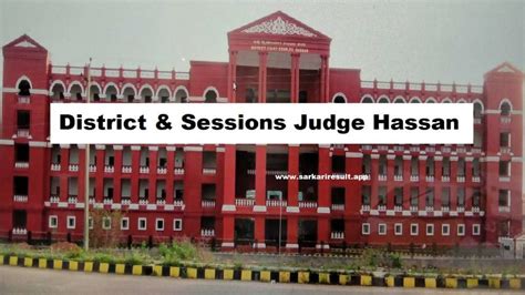 Hassan Court Recruitment 2023 Apply Process Server Peon 43 Post