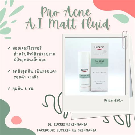 Eucerin Pro Acne Solution A I Matt Fluid 50ml Lazada Co Th