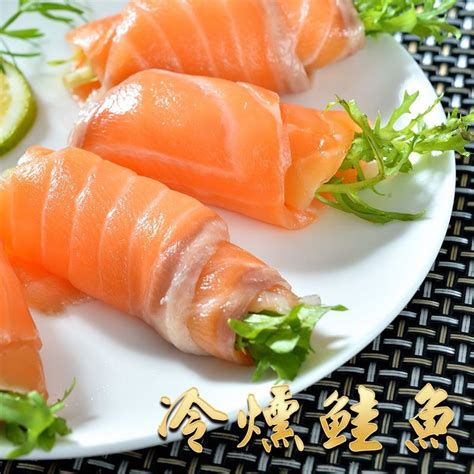 【鮮綠生活~團購免運優惠組】冷燻鮭魚切片 100g包 蝦皮購物