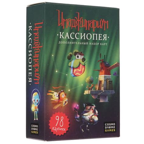 Купить Дополнение для игры "Имаджинариум: Кассиопея" в интернет ...