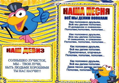 Шаблон Классного Уголка 7 Класса - finderholywrit