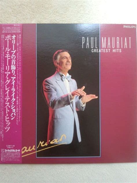 LP PAUL MAURIAT ポール モーリア GREATEST HITS オリーブの首飾り アイ ライク ショパン レコード 売買され