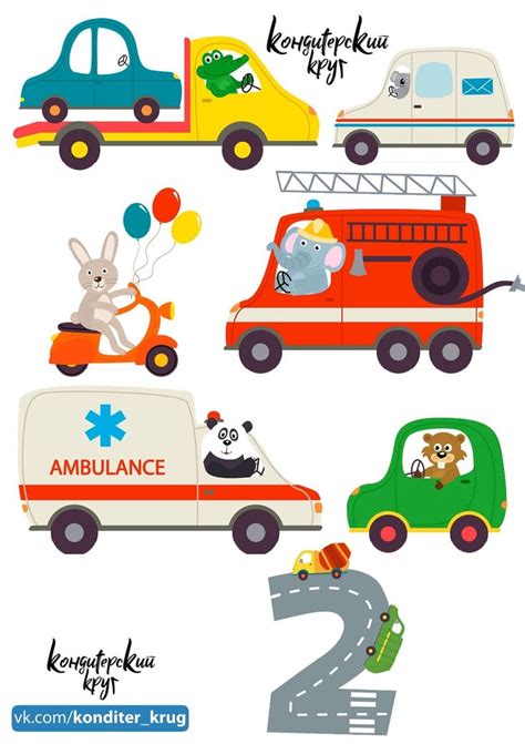 Мальчикам VK Toddler birthday party themes Hot wheels themed birthday party Transportation