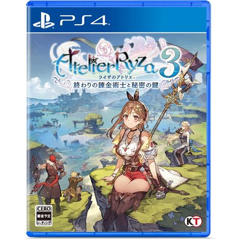 Koei Tecmo Games - Atelier Ryza 1&2 Limited Double Pack for Nintendo Switch