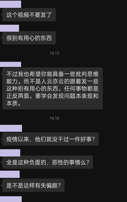 网友投稿 一些关于网易新闻2022年新闻盘点的独立思考