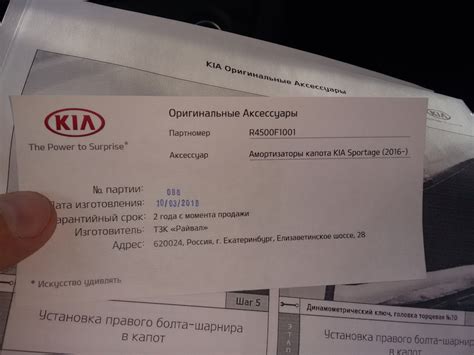 R4500F1001 Газовые упоры капота. KIA HYUNDAI | Запчасти на DRIVE2