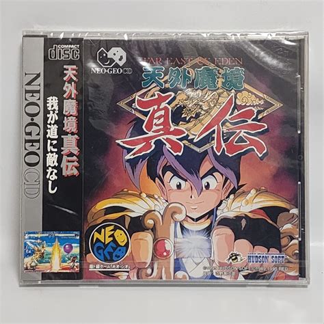 Yahooオークション ネオジオcd 天外魔境真伝 Neo・geo