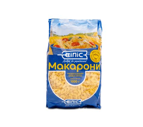 Макарони