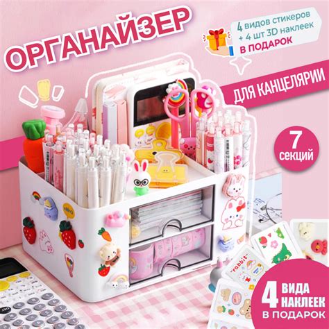 Подставка для ручек, карандашей купить на OZON по низкой цене (1759369587)