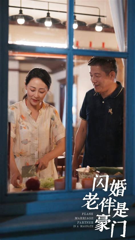 专访《闪婚老伴是豪门》邬倩：拍戏十年都不红，没想到演老年霸总短剧小火了 茶杯狐