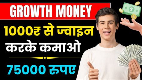 Growth Money Plannew Mlm Plan Launch Today Mlm Business Plan New Mlm