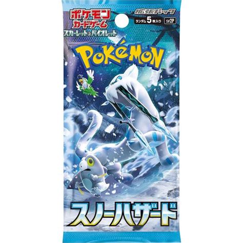 POKÉMON - SNOW HAZARD PAQUET BOOSTER (P5/B30) (JAPONAIS) - SCARLET AND VIOLET