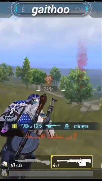 لقطات ببجي نارية🔥👌🏻ببجي موباايل 🔥pubgmobile ببجيموبايل Youtube