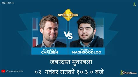 Magnus Carlsen Vs Parham Maghsoodloo Speed Chess Championship