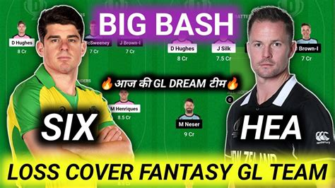 Six Vs Hea Dream Team Prediction Six Vs Hea Match Pitch Report Six