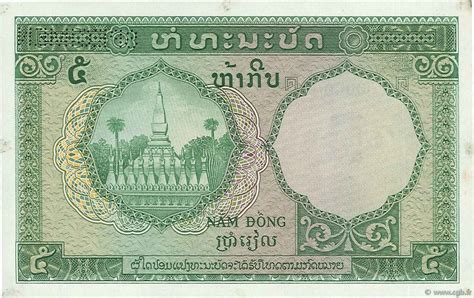 5 Piastres 5 Kip Spécimen French Indochina 1953 P101s B670435 Banknotes