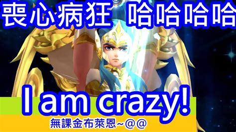 Saint Seiya Awakening Youtube