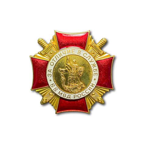 Знак Нагрудный За Отличие В Службе I Cтепени ВВ МВД России - купить по ...