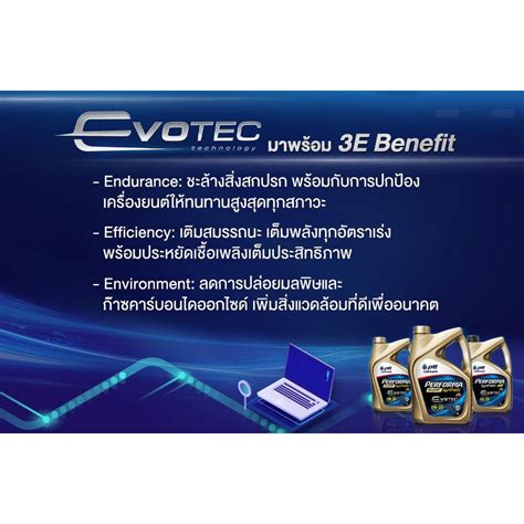 ไมมบตร นำมนเครอง เบนซน PTT EVOTEC PERFORMA SUPER SYNTHETIC