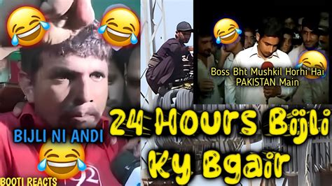 24 Hours Light Ky Bgair Pakistani Booti Reacts YouTube