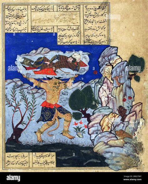 El Shahnameh O Shah Nama Persa Hn Meh El Libro De Los