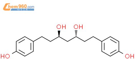 56973 64 9 hannokinolCAS号 56973 64 9 hannokinol中英文名 分子式 结构式