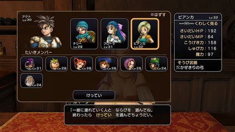 ドラゴンクエストヒーローズ 闇竜と世界樹の城20150308122239 ドラゴンクエストヒーローズ 闇竜と世界樹 Flickr