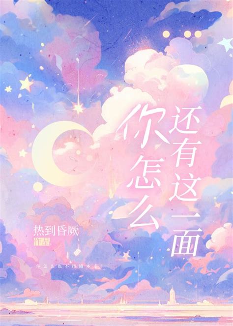 How Do You Still Have This Side AmeriLatte Lesbian Collections Translations