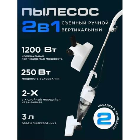 Купить Пылесос для сухой уборки с нера фильтром , управление включения ...