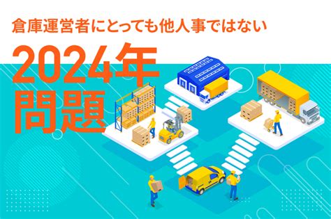 トラックドライバーの待遇改善に期待が集まる。国交省が決定した標準的な運賃で給料アップに期待！ ワイワイ車ちゃんねる