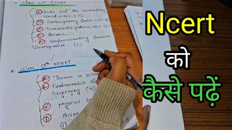 How To Read Ncert For Upsc How To Cover Ncert For Upsc Most Imp