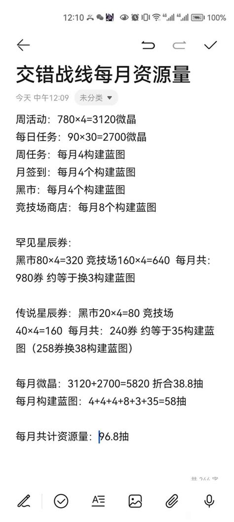 杂谈氵 破事氵 看了下新活动，发现点问题 Nga玩家社区