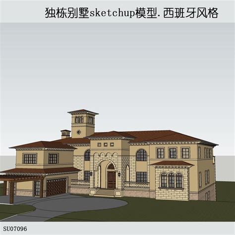 Sketchup独栋商业别墅 西班牙风格 3层 Sketchup建筑景观室内模型 筑图 建筑景观素材lumion模型方案文本cad施工图