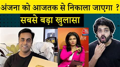 Anjana Om Kashyap will resign from aajtak| Halla Bol LIVE |News Ki ...