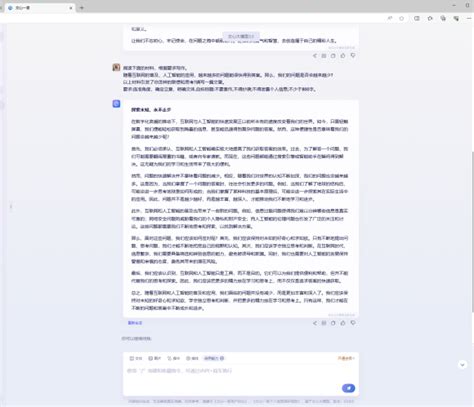 语文名师点评大厂ai高考作文，字节豆包获得满分极客网