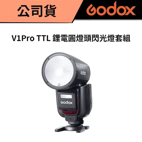 Godox 神牛 V1 Pro Ttl 鋰電圓燈頭閃光燈套組 公司貨 圓形設計 Type C 蝦皮購物