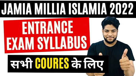 Jamia Millia Islamia University Entrance Exam Syllabus For All Courses