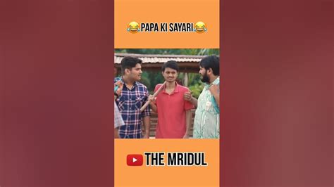 क्या शायरी है 😂😂 The Mridul Pragati Nitin Comedy Video Shorts