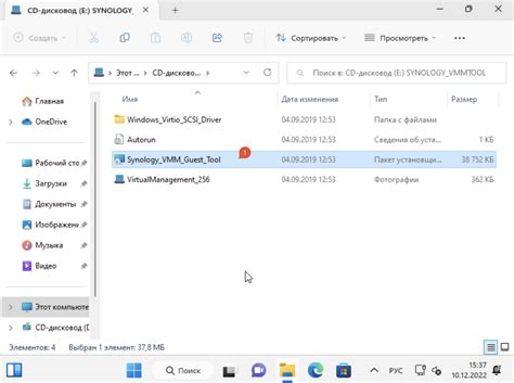 Synology Vmm установка Windows 11 • Александр Linux