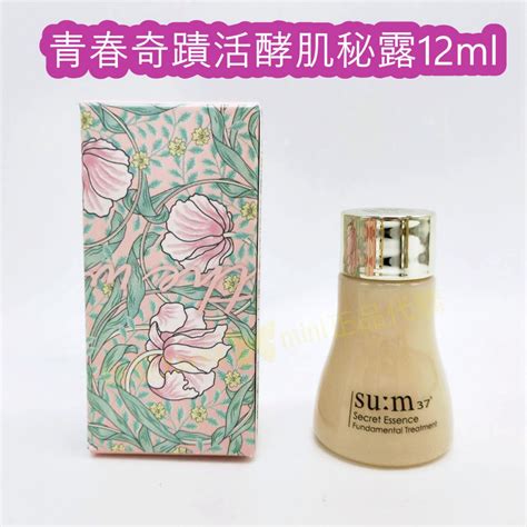 ♥️咪妮韓國美妝代購♥️sum37 甦秘 青春奇蹟活酵肌秘露 12ml【盒裝】 魔法能量精華 明星精華【sum28】 蝦皮購物