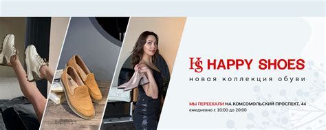 Happy shoes г. Пермь | ️Женская обувь и аксессуары ️Гарантия от 30 до ...