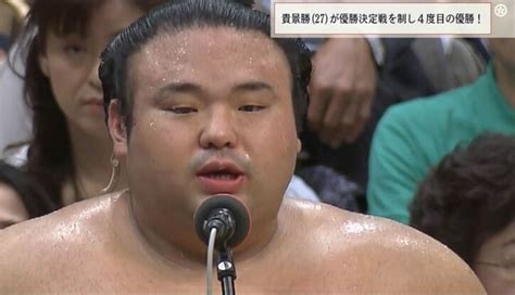 「絶対負けられないという、強い気持ちで」貴景勝が4度目v 優勝決定戦を戦った21歳の熱海富士は「将来必ず強くなる。そのために自分が何とか壁に