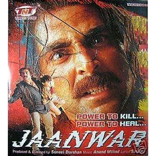 Jaanwar Bollywood Movie Poster – My Hot Posters | lupon.gov.ph