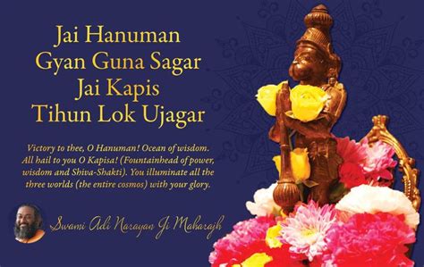 Wishing You A Very Blessed And Auspicious Hanuman Jayanti May The