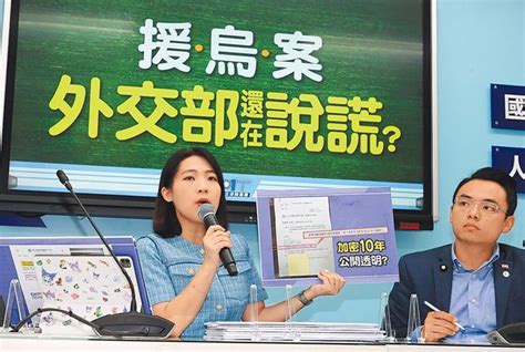 「洩密」將遭外交部提告！徐巧芯深夜臉書喊話：我會繼續爆料 政治 中時新聞網