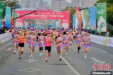 粤港澳大湾区女子半程马拉松在广州增城鸣枪开跑 【快资讯】