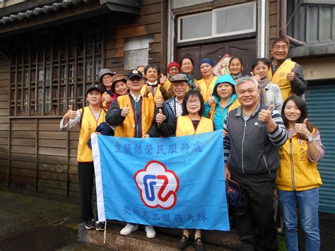 活動剪影 國軍退除役官兵輔導委員會 宜蘭縣榮民服務處