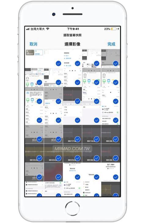 Siri捷徑教學：一鍵刪除所有ios截圖「屏幕快照」的技巧 每日頭條