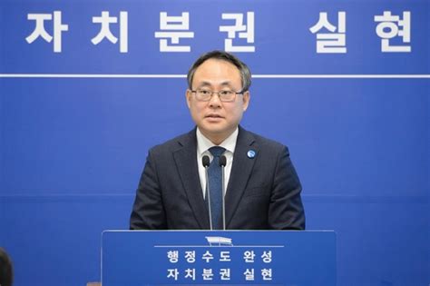 고기동 세종시 신임 행정부시장 기조실장 출신 계보 잇는다