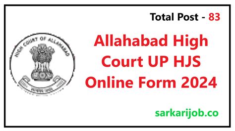 Allahabad High Court UP HJS Online Form 2024